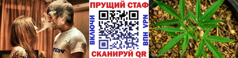 Купить закладку Вейп ТГК  Бошки Шишки  Мефедрон  Гашиш  APVP  Курильск