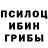 Галлюциногенные грибы мухоморы LuckyDay Vv