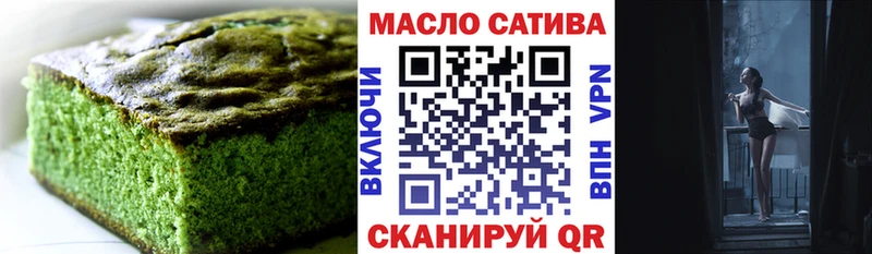 Купить где  Курильск  Печенье с ТГК конопля 