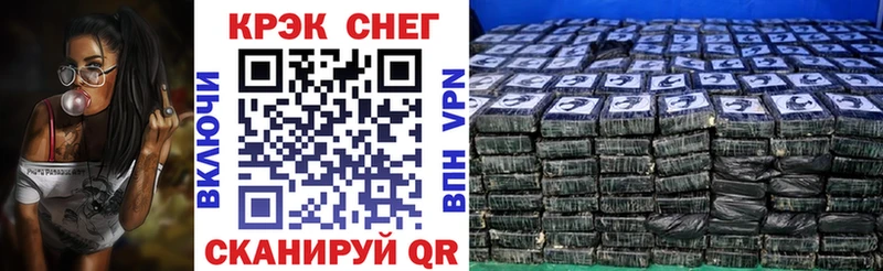 Купить где  Курильск  Cocaine Перу 