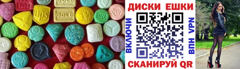 Ecstasy TESLA  Купить закладки  Курильск 