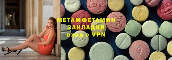 спайс Инта