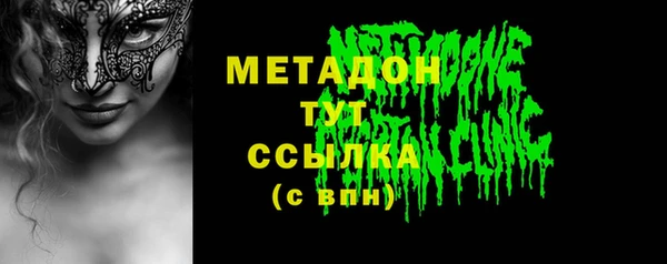 спайс Инта