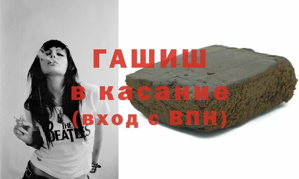 спайс Инта