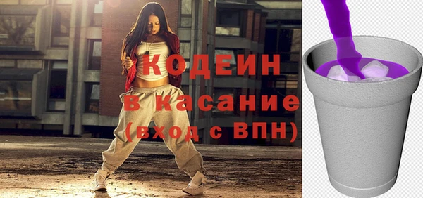 спайс Инта