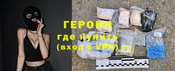спайс Инта