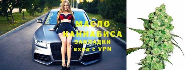 спайс Инта