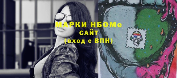 спайс Инта