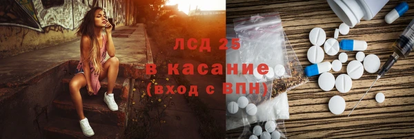 PSILOCYBIN Иннополис