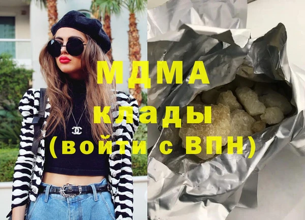 спайс Инта