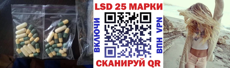 LSD-25 экстази ecstasy  Купить закладки  Курильск 