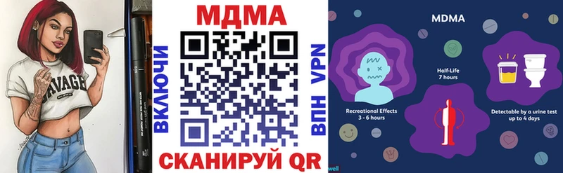 Купить  Курильск  МДМА кристаллы 