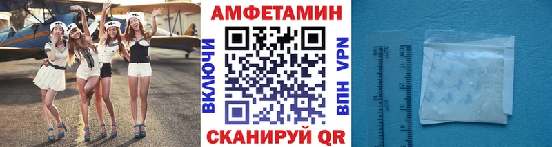 Метамфетамин мет  Купить где  Курильск 