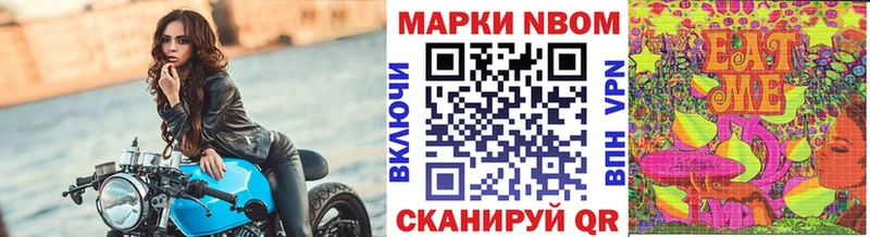 Купить закладки  Курильск  Наркотические марки 1,5мг 
